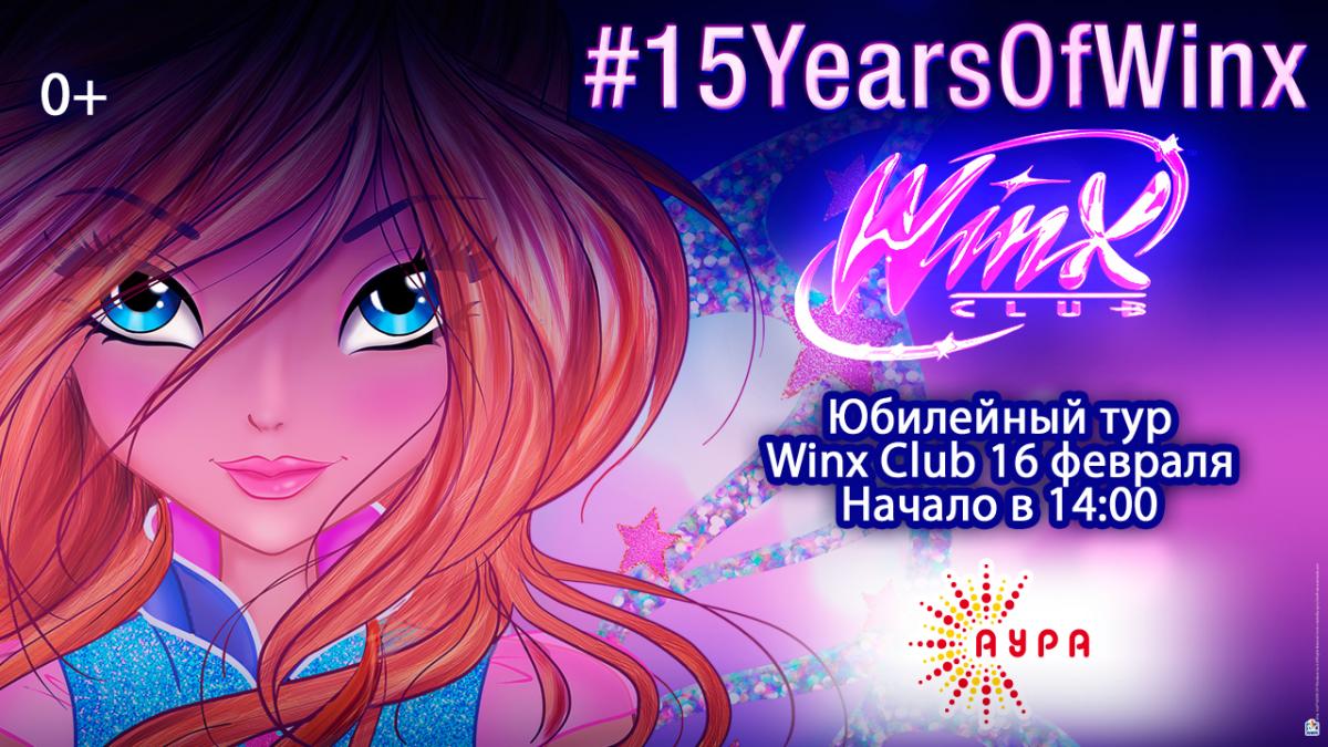 Что такое меню winx и как его открыть